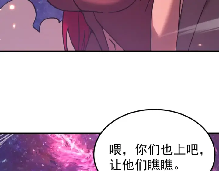 《高武：登陆未来一万年》第289话 愚蠢的决定图27