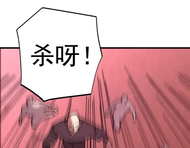 《高武：登陆未来一万年》第289话 愚蠢的决定图30