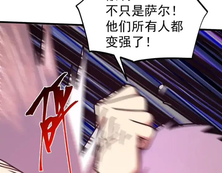 《高武：登陆未来一万年》第289话 愚蠢的决定图39