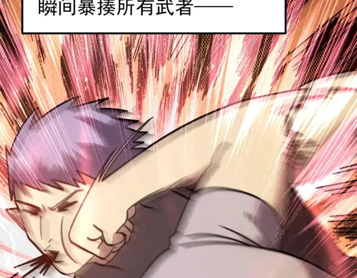 《高武：登陆未来一万年》第289话 愚蠢的决定图42