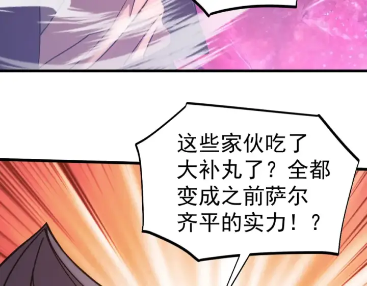 《高武：登陆未来一万年》第289话 愚蠢的决定图51