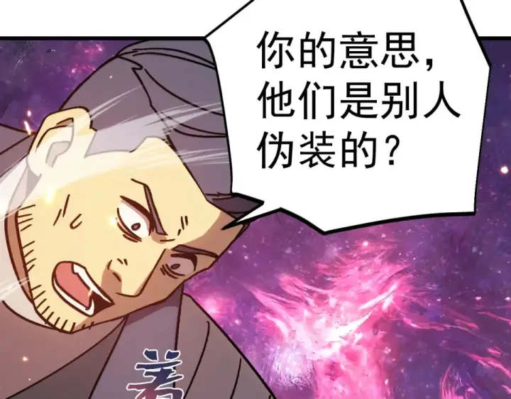 《高武：登陆未来一万年》第289话 愚蠢的决定图63
