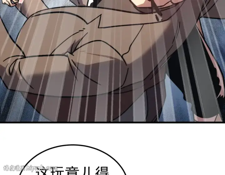 《高武：登陆未来一万年》第289话 愚蠢的决定图72