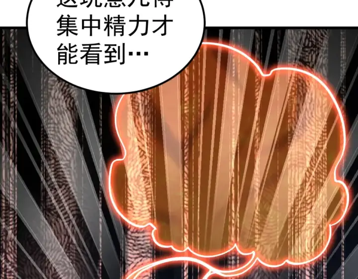 《高武：登陆未来一万年》第289话 愚蠢的决定图73