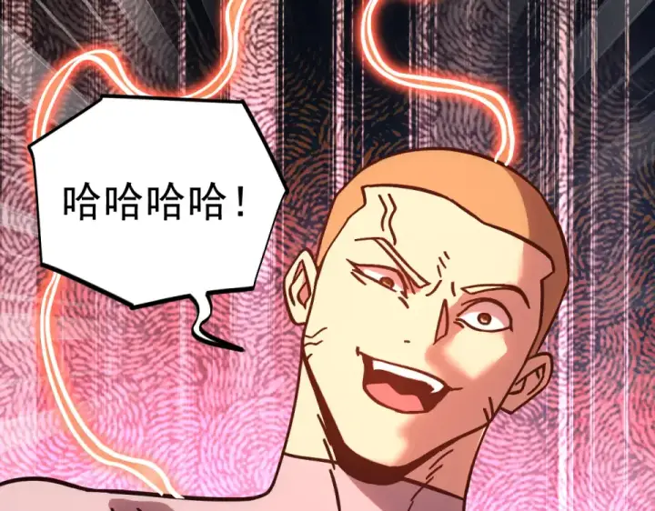 《高武：登陆未来一万年》第289话 愚蠢的决定图74