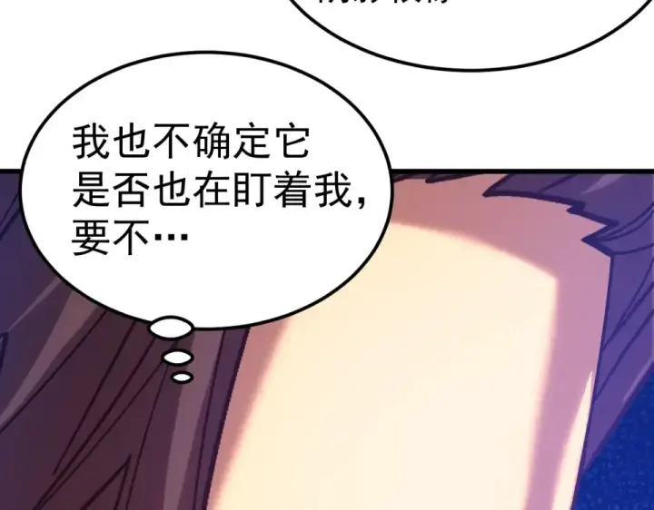 《高武：登陆未来一万年》第289话 愚蠢的决定图76