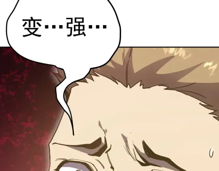《高武：登陆未来一万年》第289话 愚蠢的决定图94