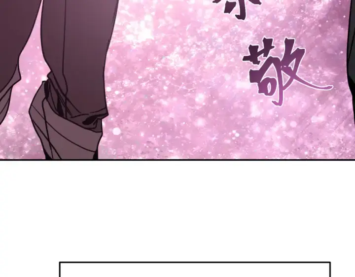 《高武：登陆未来一万年》第290话 选择图101