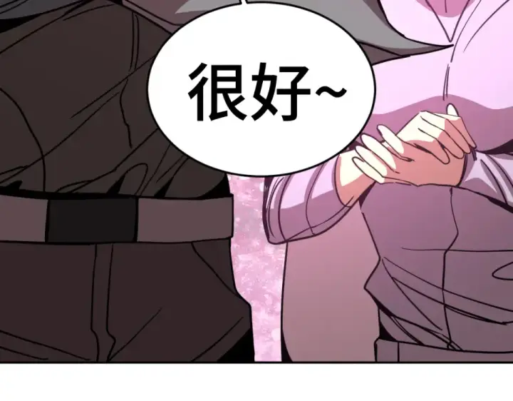 《高武：登陆未来一万年》第290话 选择图119