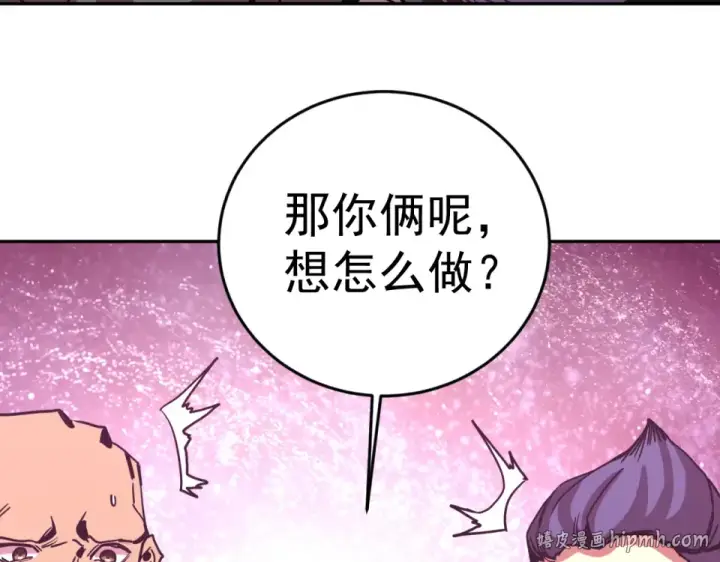 《高武：登陆未来一万年》第290话 选择图128