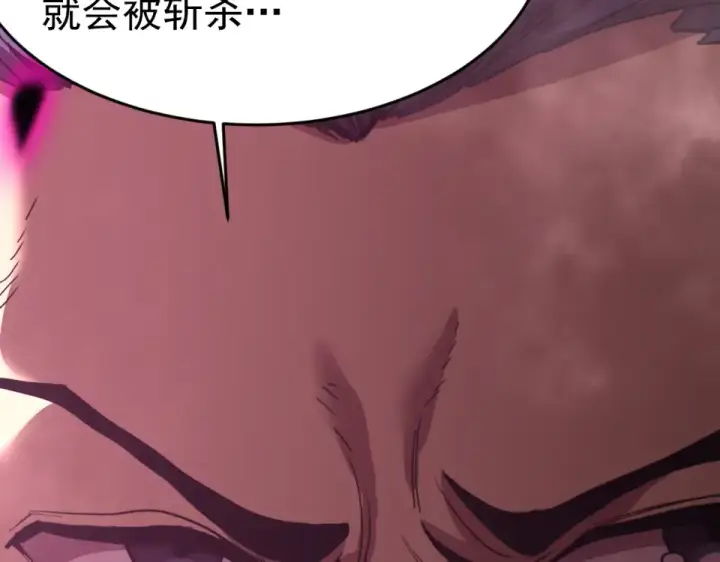《高武：登陆未来一万年》第290话 选择图134