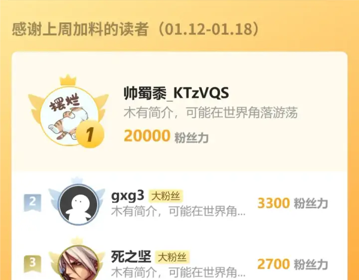 《高武：登陆未来一万年》第290话 选择图190