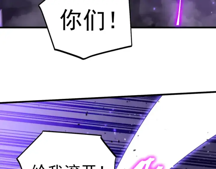 《高武：登陆未来一万年》第290话 选择图21