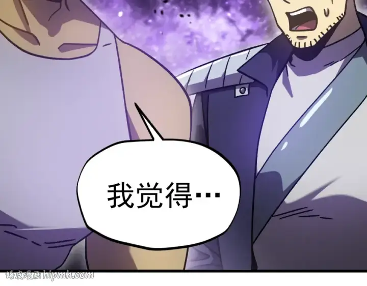 《高武：登陆未来一万年》第290话 选择图32