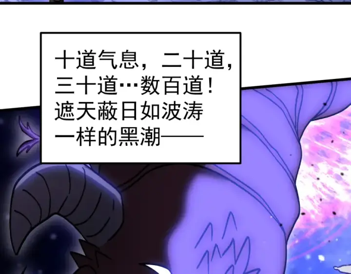 《高武：登陆未来一万年》第290话 选择图51