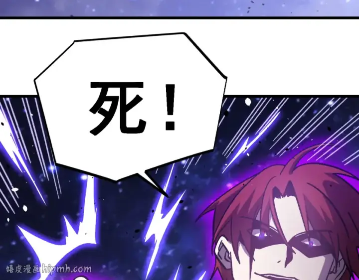 《高武：登陆未来一万年》第290话 选择图80