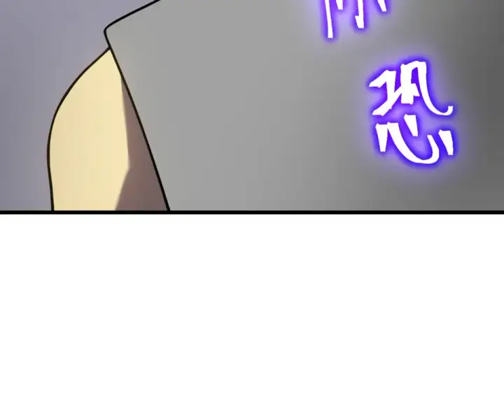 《高武：登陆未来一万年》第290话 选择图85