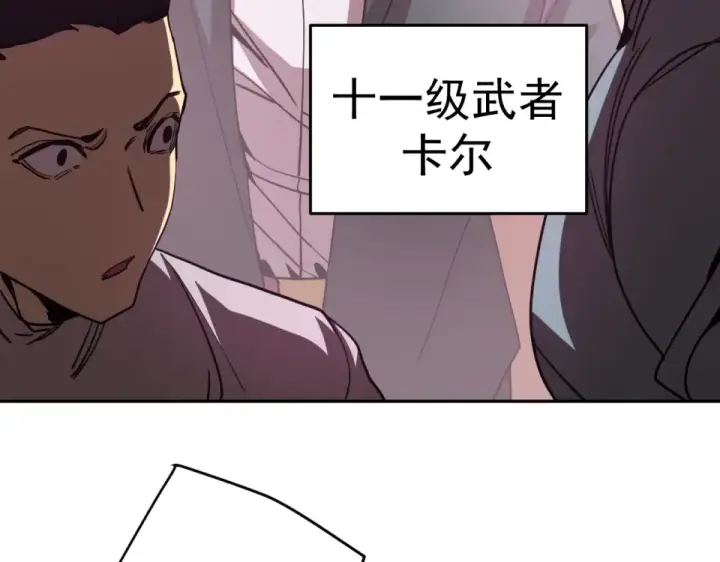 《高武：登陆未来一万年》第290话 选择图90