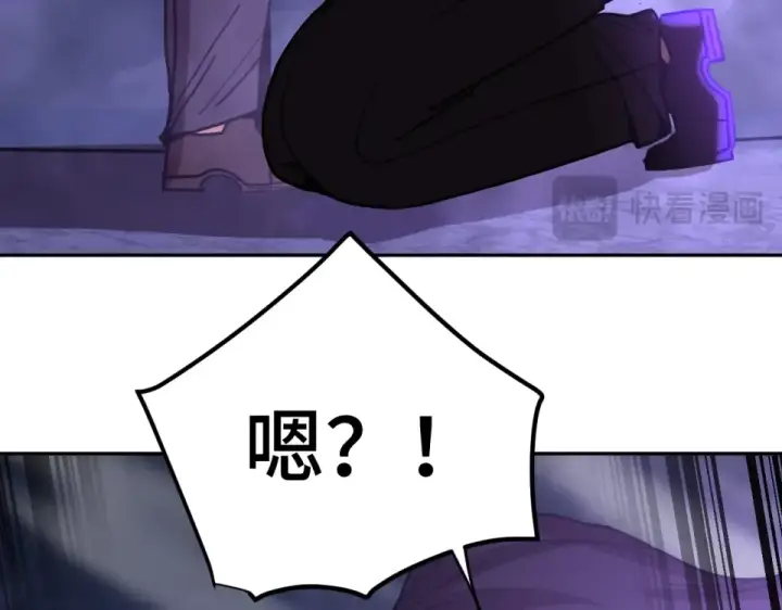 《高武：登陆未来一万年》第291话 答案图126