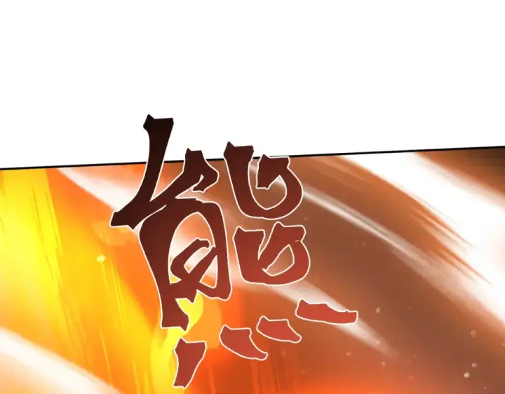 《高武：登陆未来一万年》第291话 答案图162