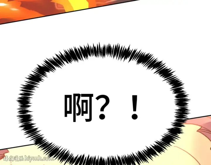 《高武：登陆未来一万年》第291话 答案图168