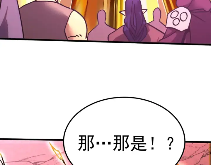 《高武：登陆未来一万年》第292话 抹除图12
