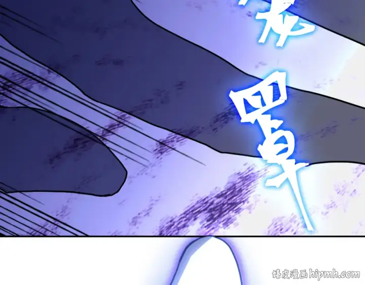 《高武：登陆未来一万年》第292话 抹除图136