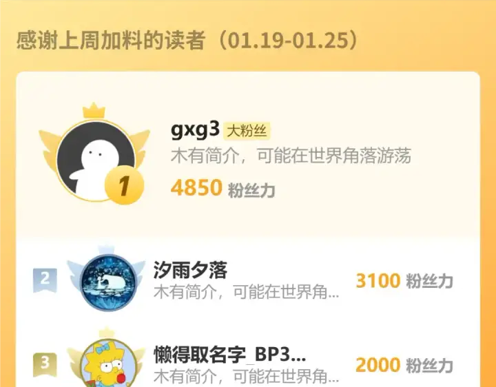 《高武：登陆未来一万年》第292话 抹除图188