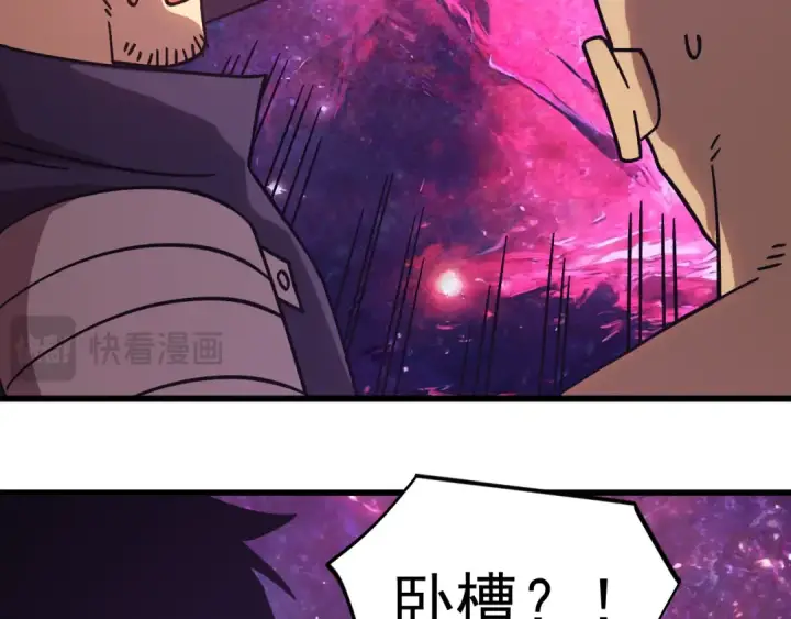 《高武：登陆未来一万年》第292话 抹除图29