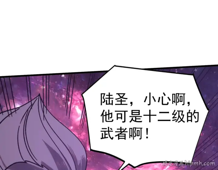 《高武：登陆未来一万年》第292话 抹除图32