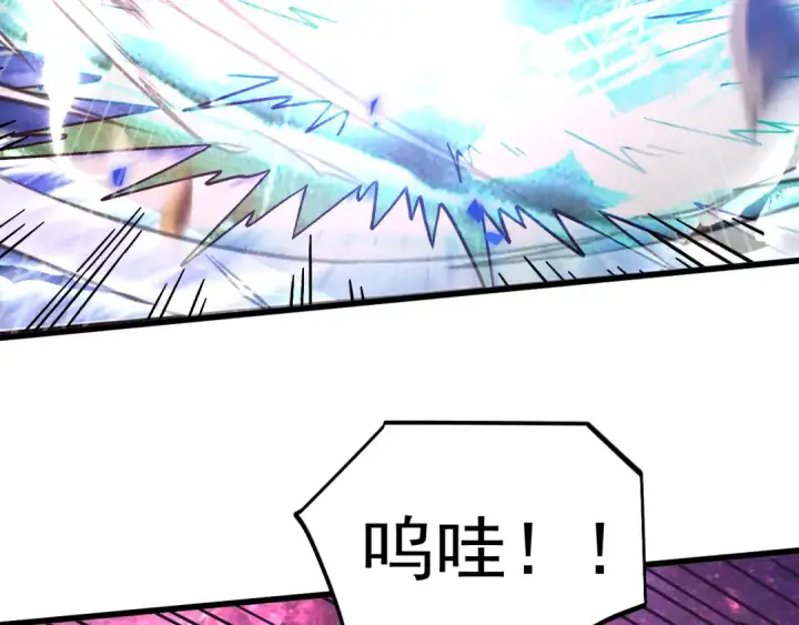 《高武：登陆未来一万年》第292话 抹除图67