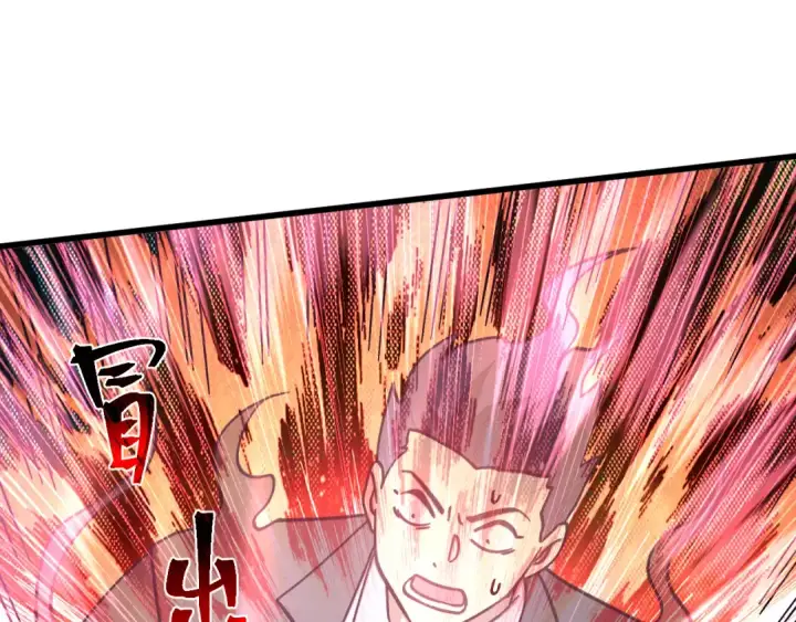 《高武：登陆未来一万年》第292话 抹除图82