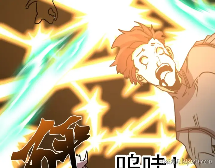 《高武：登陆未来一万年》第293话 解放图104