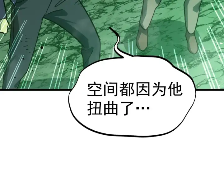 《高武：登陆未来一万年》第293话 解放图145