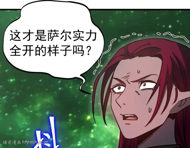 《高武：登陆未来一万年》第293话 解放图152