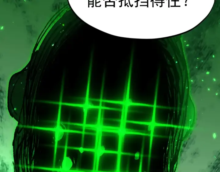 《高武：登陆未来一万年》第293话 解放图155