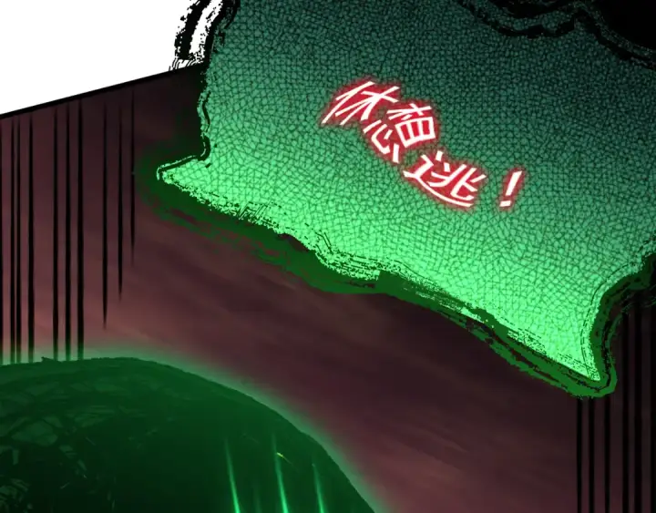 《高武：登陆未来一万年》第293话 解放图179