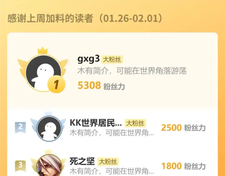《高武：登陆未来一万年》第293话 解放图188