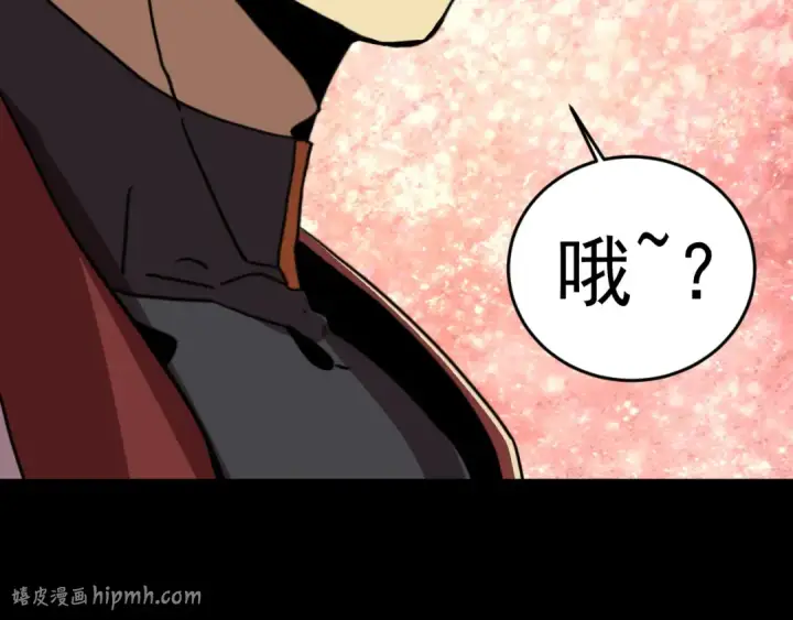 《高武：登陆未来一万年》第293话 解放图24