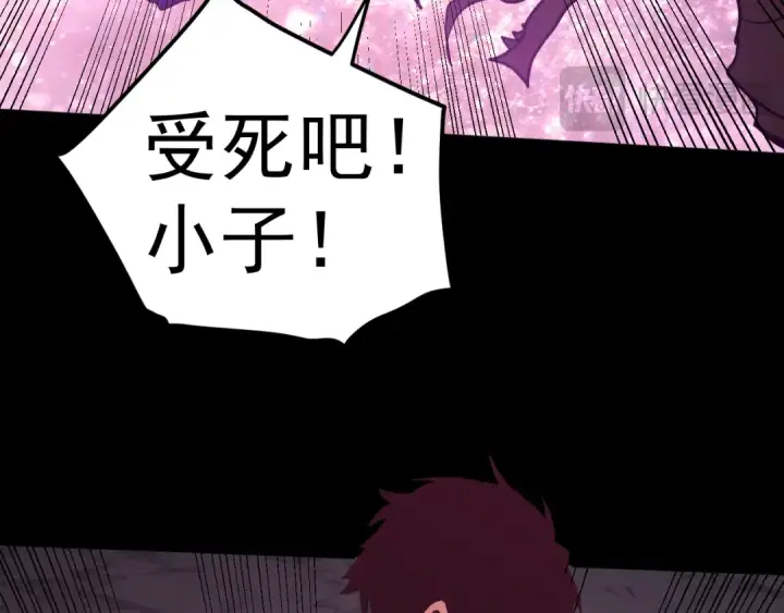 《高武：登陆未来一万年》第293话 解放图42