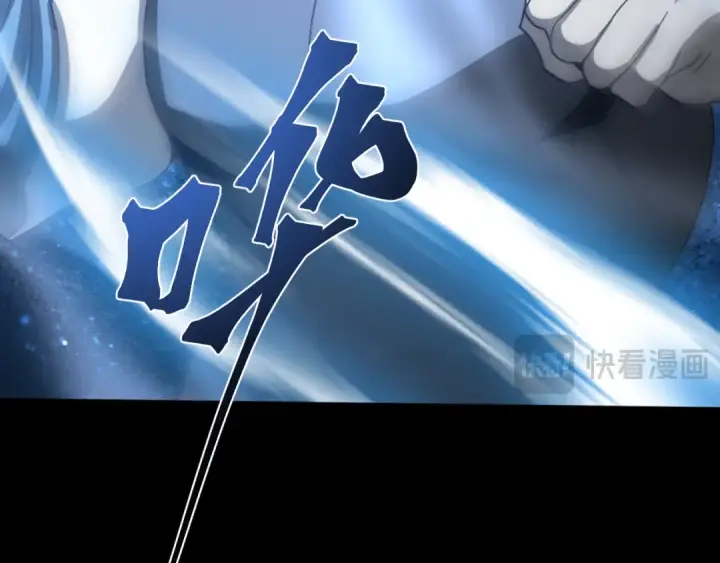 《高武：登陆未来一万年》第293话 解放图62