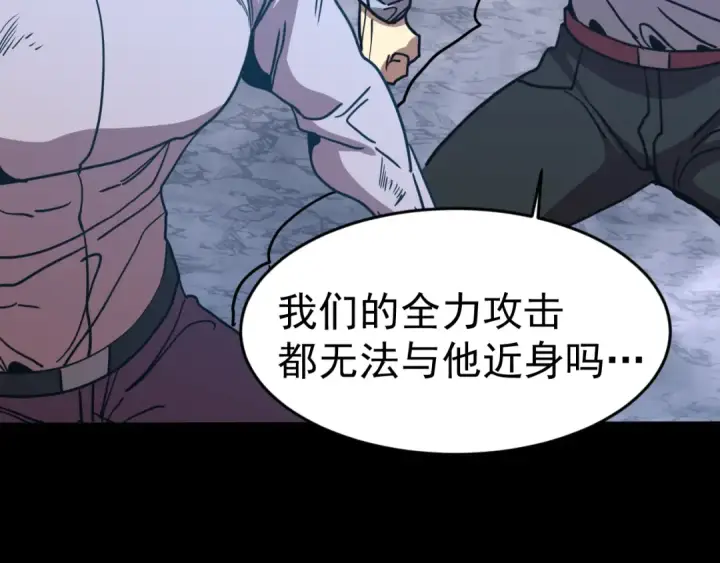 《高武：登陆未来一万年》第293话 解放图73