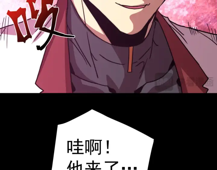 《高武：登陆未来一万年》第293话 解放图98