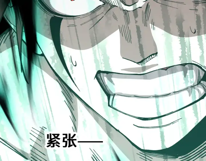 《高武：登陆未来一万年》第294话 真下头图102