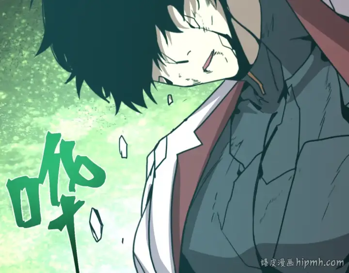 《高武：登陆未来一万年》第294话 真下头图112