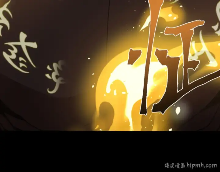 《高武：登陆未来一万年》第294话 真下头图120