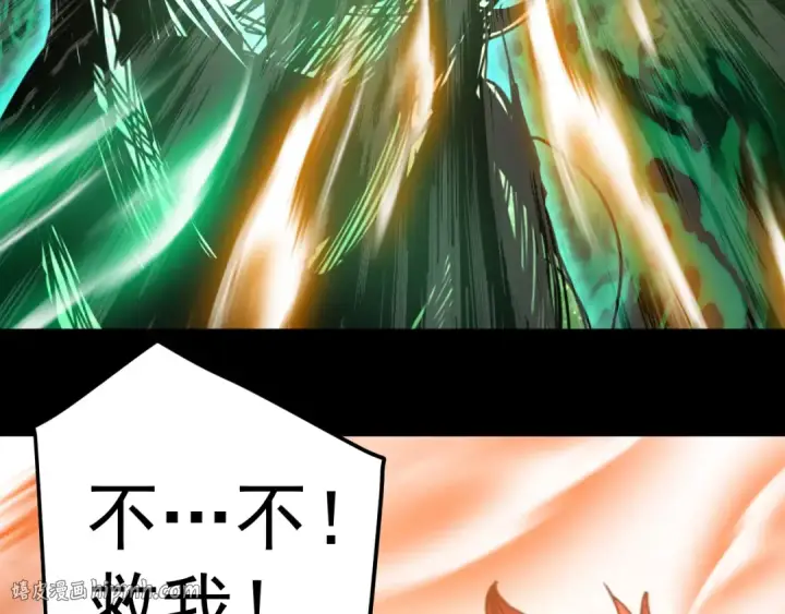 《高武：登陆未来一万年》第294话 真下头图128