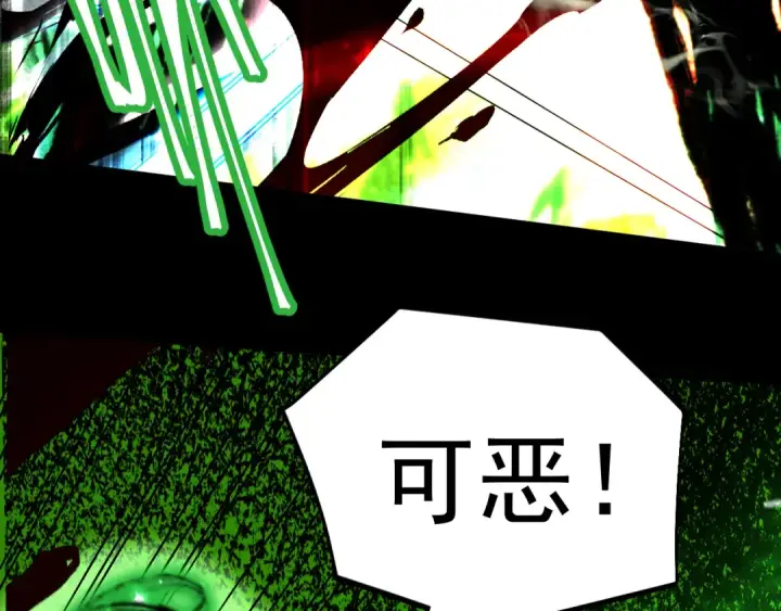《高武：登陆未来一万年》第294话 真下头图13