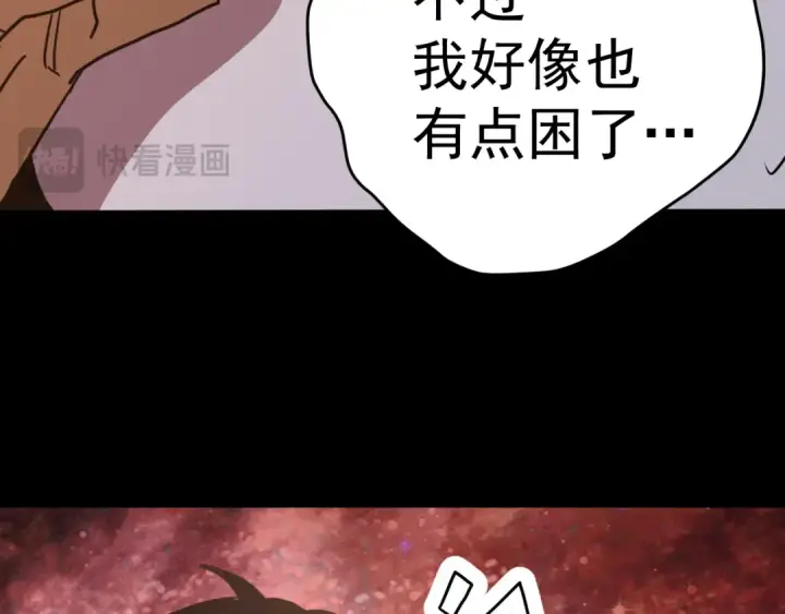《高武：登陆未来一万年》第294话 真下头图171