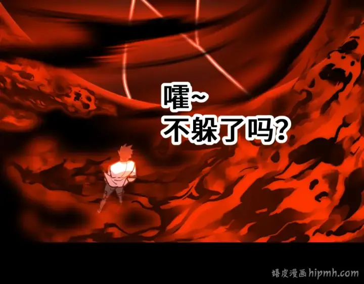 《高武：登陆未来一万年》第294话 真下头图176